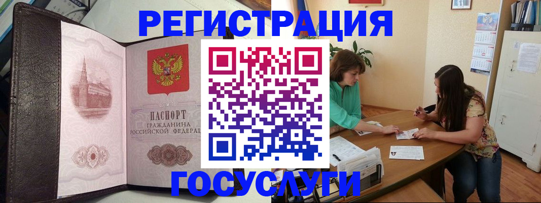 найти адрес прописки в Дегтярске
